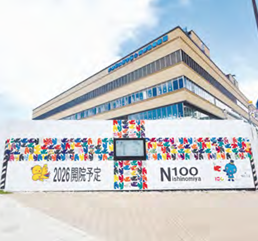 西宮総合医療センター(仮称)前に、市制施行100周年を記念したアート作品を制作した様子