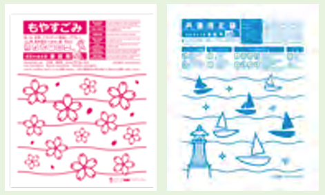 ごみ袋のイメージ画像