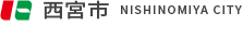 西宮市　NISHINOMIYA CITY