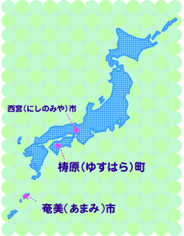 日本の友好都市の位置