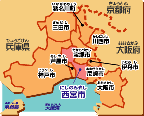 西宮市周辺地図