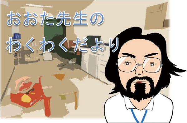 第14回 発達障害は増えているのか 令和元年5月 西宮市ホームページ