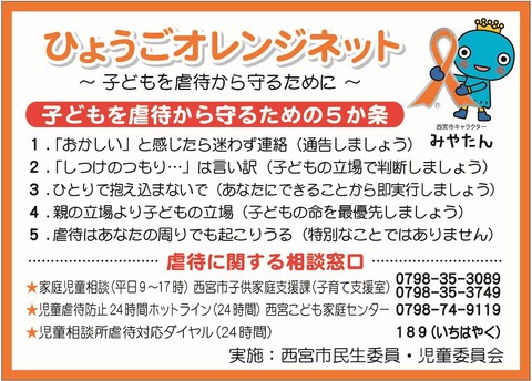 ティッシュチラシ