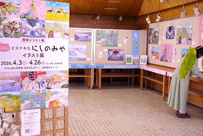 展示コーナー全景