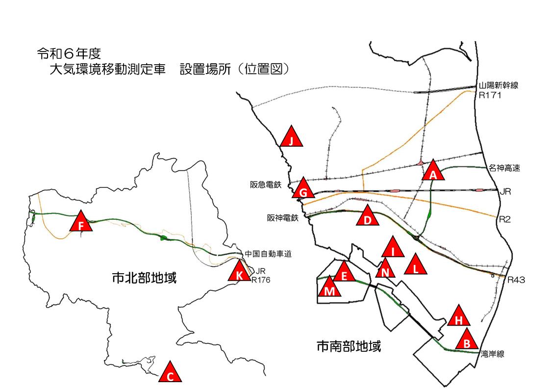 令和6年度大気環境移動測定車　設置場所（位置図）