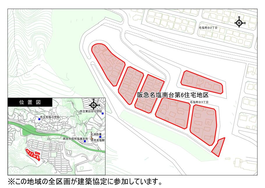 阪急名塩南台第6住宅地区建築協定区域付近見取り図