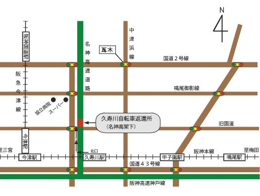 久寿川自転車返還所の案内図