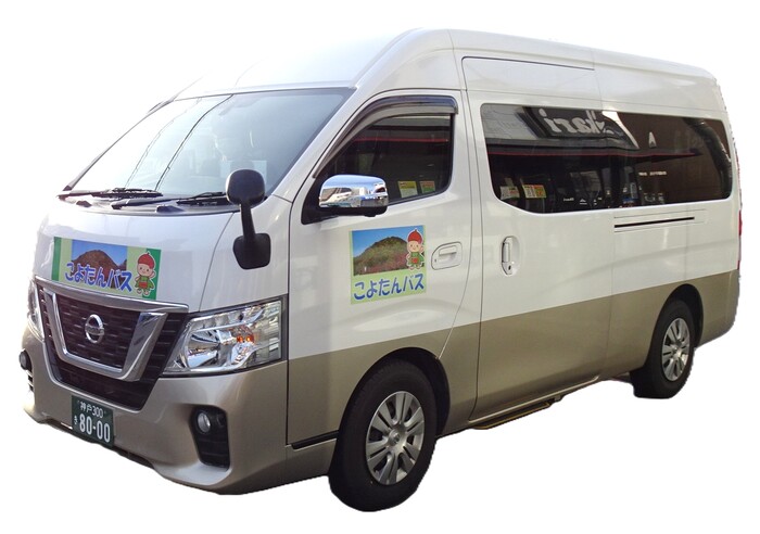 こよたんバス画像