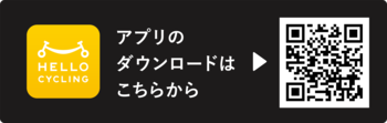 アプリダウンロード用QRコード