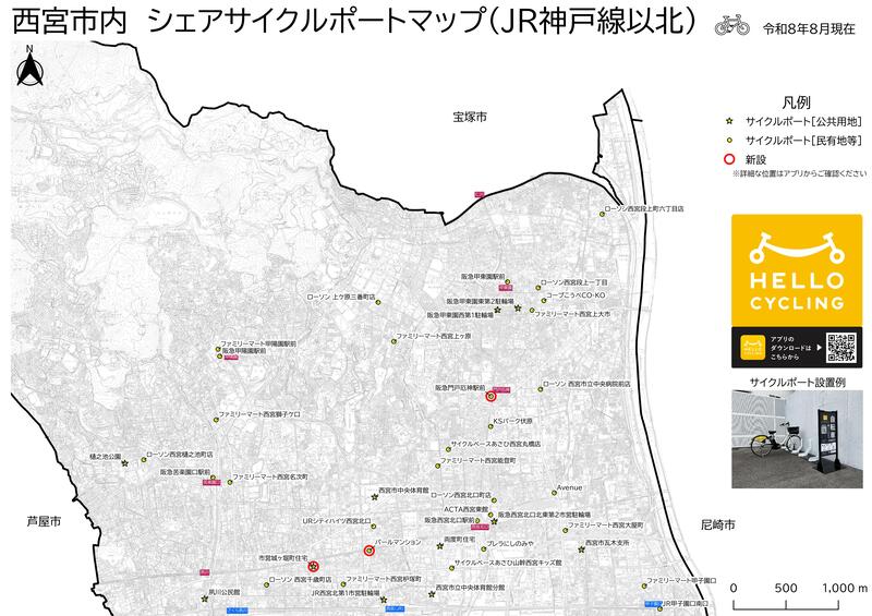 マップ(JR以北)