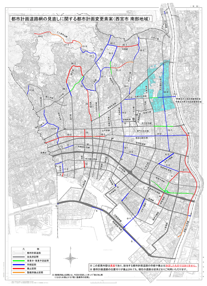 都市計画道路網の見直しに関する変更素案（南部地域）
