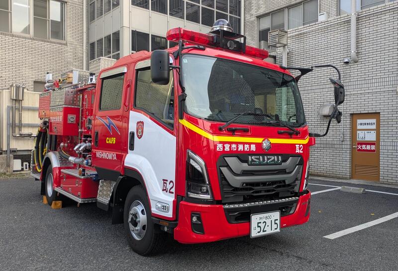 瓦木2写真