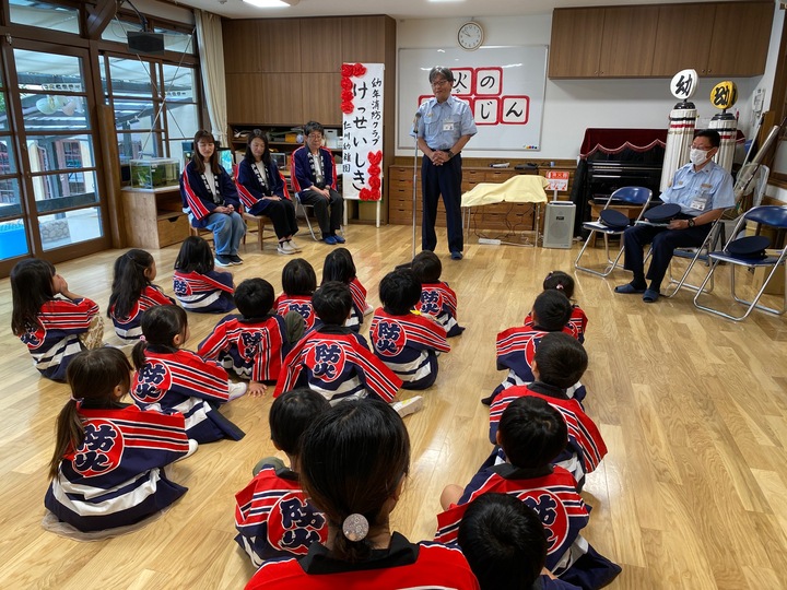 幼年消防クラブ