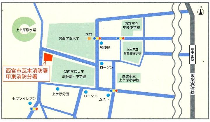 甲東消防分署の地図