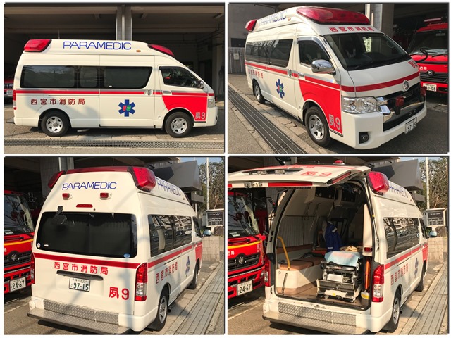 北夙川9　救急車の写真1