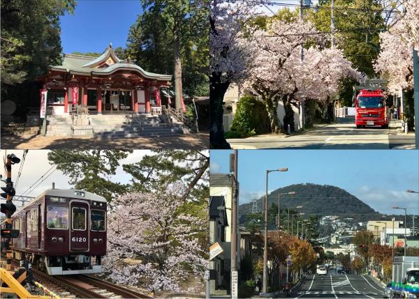 北夙川消防分署管内の風景