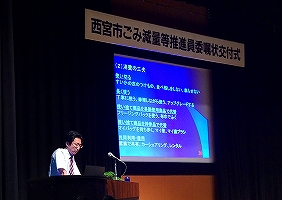 平成27年度西宮市ごみ減量等推進員委嘱状及び研修会の様子2