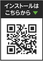 全国ごみの日ナビ「西宮版ごみ分別アプリ」