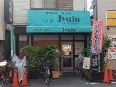 お店の写真