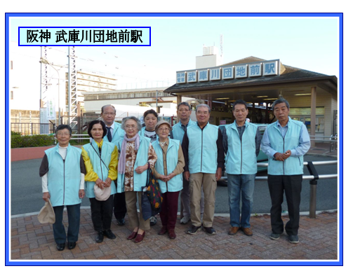 阪神武庫川団地前駅