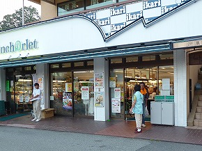 株式会社いかりスーパーマーケットアンカーレット甲陽園店でのキャンペーンの様子