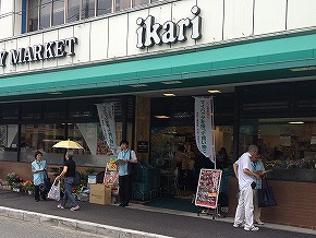 株式会社いかりスーパーマーケット夙川店でのキャンペーンの様子