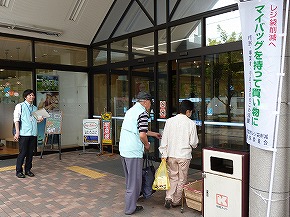 株式会社関西スーパーマーケット浜松原店でのキャンペーンの様子