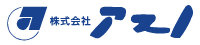 株式会社アスノ企業ロゴ