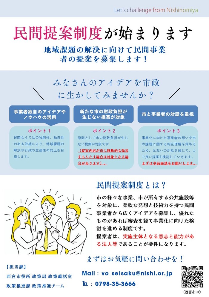 リーフレット