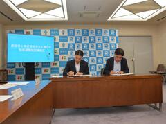 みなと銀行協定締結式1