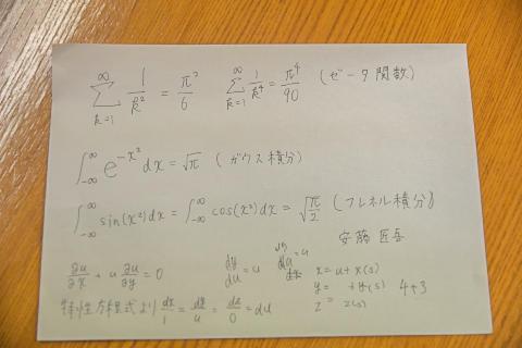 史上最年少で 数学検定1級 に合格 安藤匠吾さんが市長 教育長に報告 西宮市ホームページ