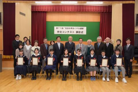 中学生の部の受賞者による集合写真