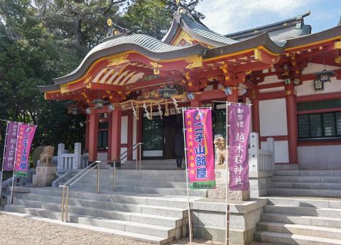越木岩神社に二子山部屋ののぼり旗が立っている様子