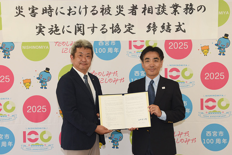 石井市長と野上英則会長
