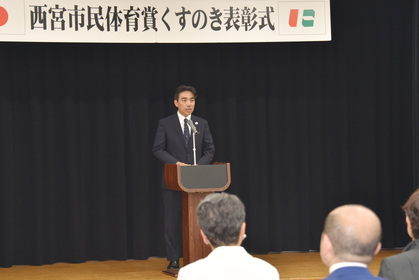 石井市長