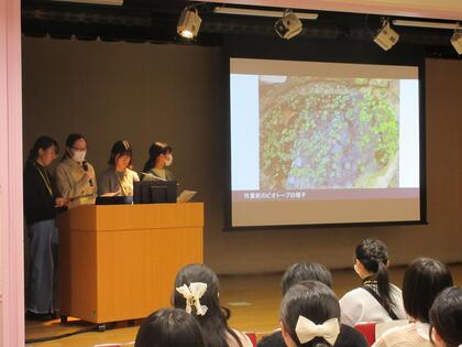 「未来につながる私のアクション」発表会の様子