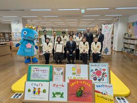 感謝状贈呈式の様子