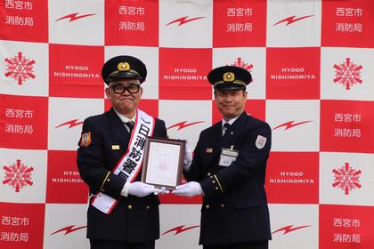 一日消防署長に任命された兵動大樹さん