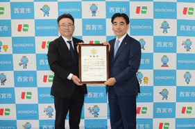 企業版ふるさと納税による寄附を受け、株式会社ボルテックスに感謝状を贈呈