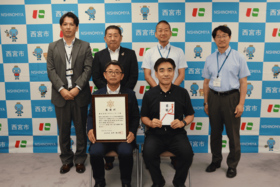 企業版ふるさと納税に係る寄附を受けたことに対し、株式会社トヨタユーゼックに感謝状を贈呈