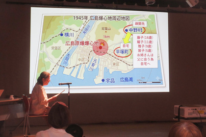 家族で参加できる夏の平和学習セミナーが開催されました