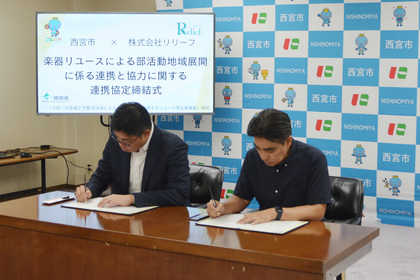 株式会社リリーフの赤澤知宣代表取締役と石井市長
