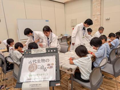 第27回「西宮湯川記念こども科学教室」