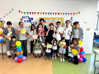 参加者の集合写真