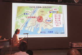 家族で参加できる夏の平和学習セミナーが開催されました
