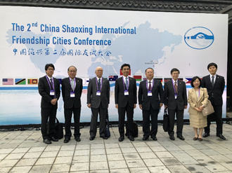 「中国紹興第二回国際友好都市大会」会場前写真