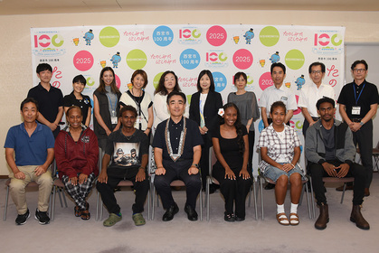 万博国際交流プログラムの関係者と市関係者