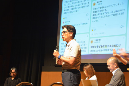 石井市長