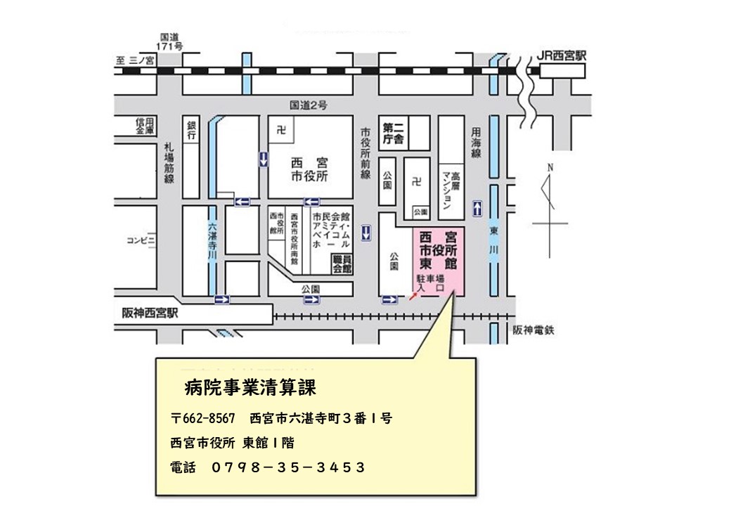 病院事業清算課東館執務室案内図