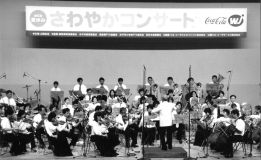 鳥取県米子市でのさわやかコンサート